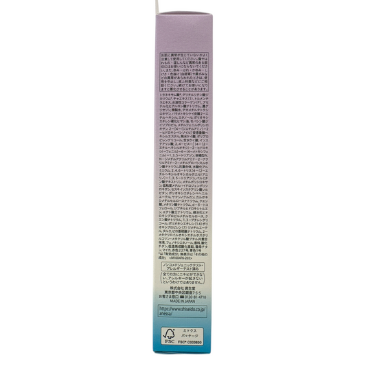 Anessa Tone Up Brightening UV Sunscreen Gel SPF50+ 90ml – Lavender-tinted, brightening sunscreen with skincare benefits, available at Zakura Global