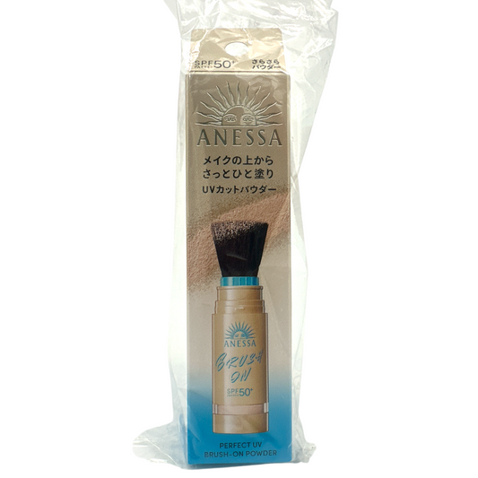 Anessa Perfect UV Brush-On Powder – Japanese sunscreen powder with built-in brush, SPF50+ PA++++, available at Zakura Global.