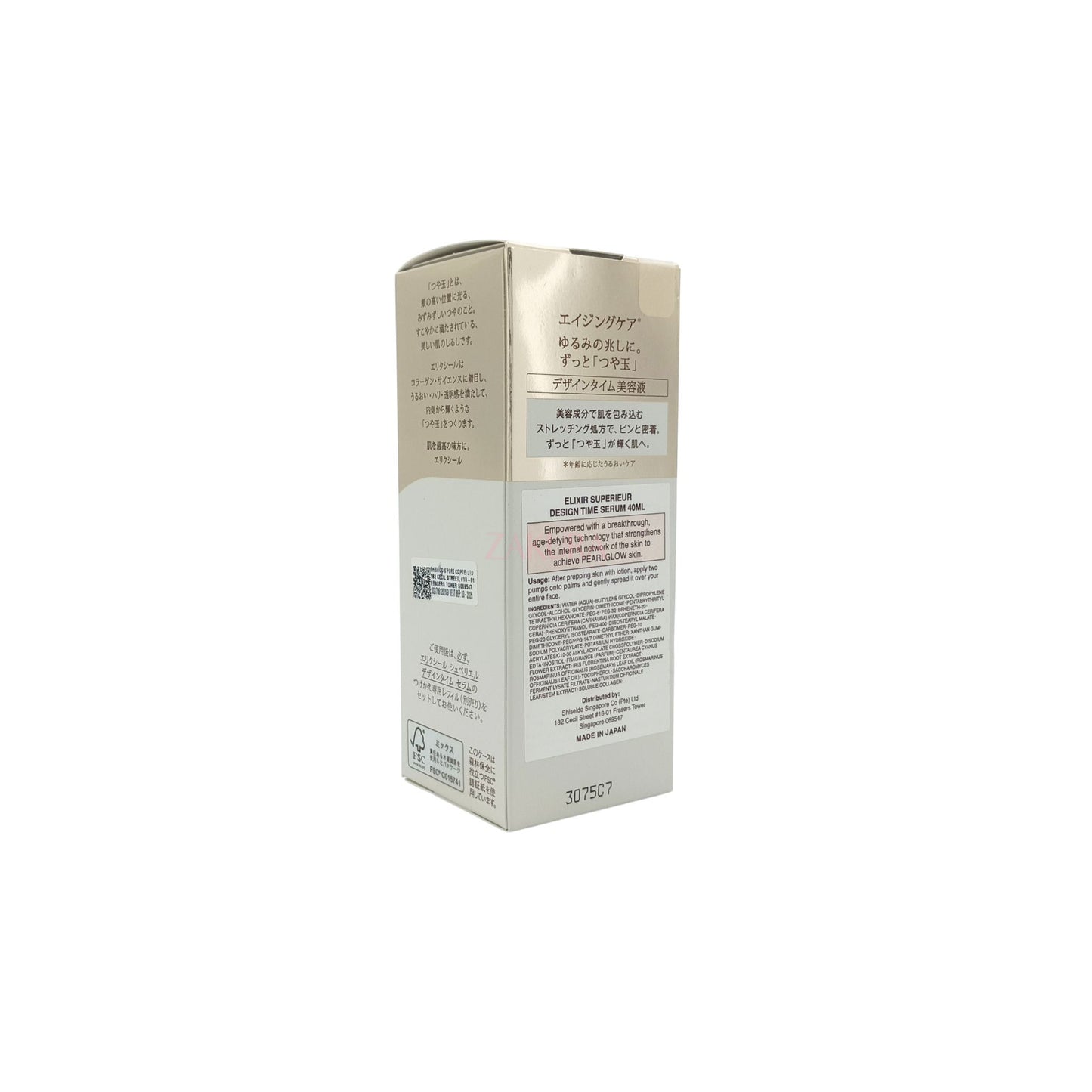 Elixir Design Time Serum 40ml