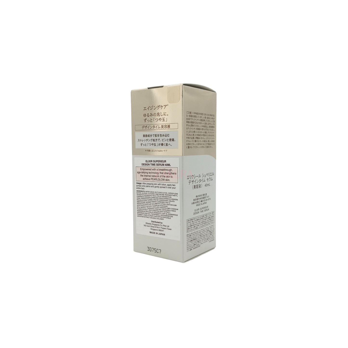 Elixir Design Time Serum 40ml