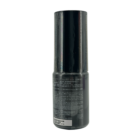 Shu Uemura Unlimited Foundation – 30ml, breathable semi-matte liquid foundation for natural coverage, available at Zakura Global.