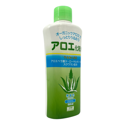 HeartLand Moisturizing Aloe Vera Lotion – 200ml in green herbal packaging, available at Zakura Global.