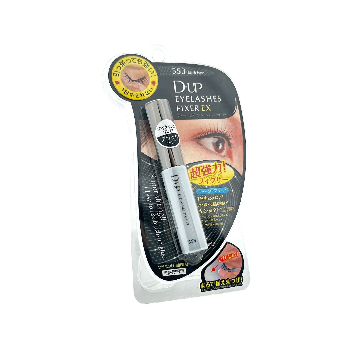 D-UP Eyelashes Fixer EX - 553(Black) 5ml