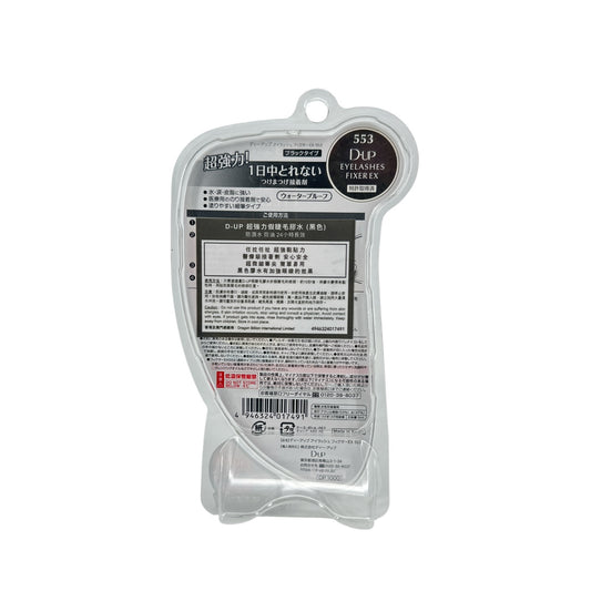 D-UP Eyelashes Fixer EX - 553(Black) 5ml