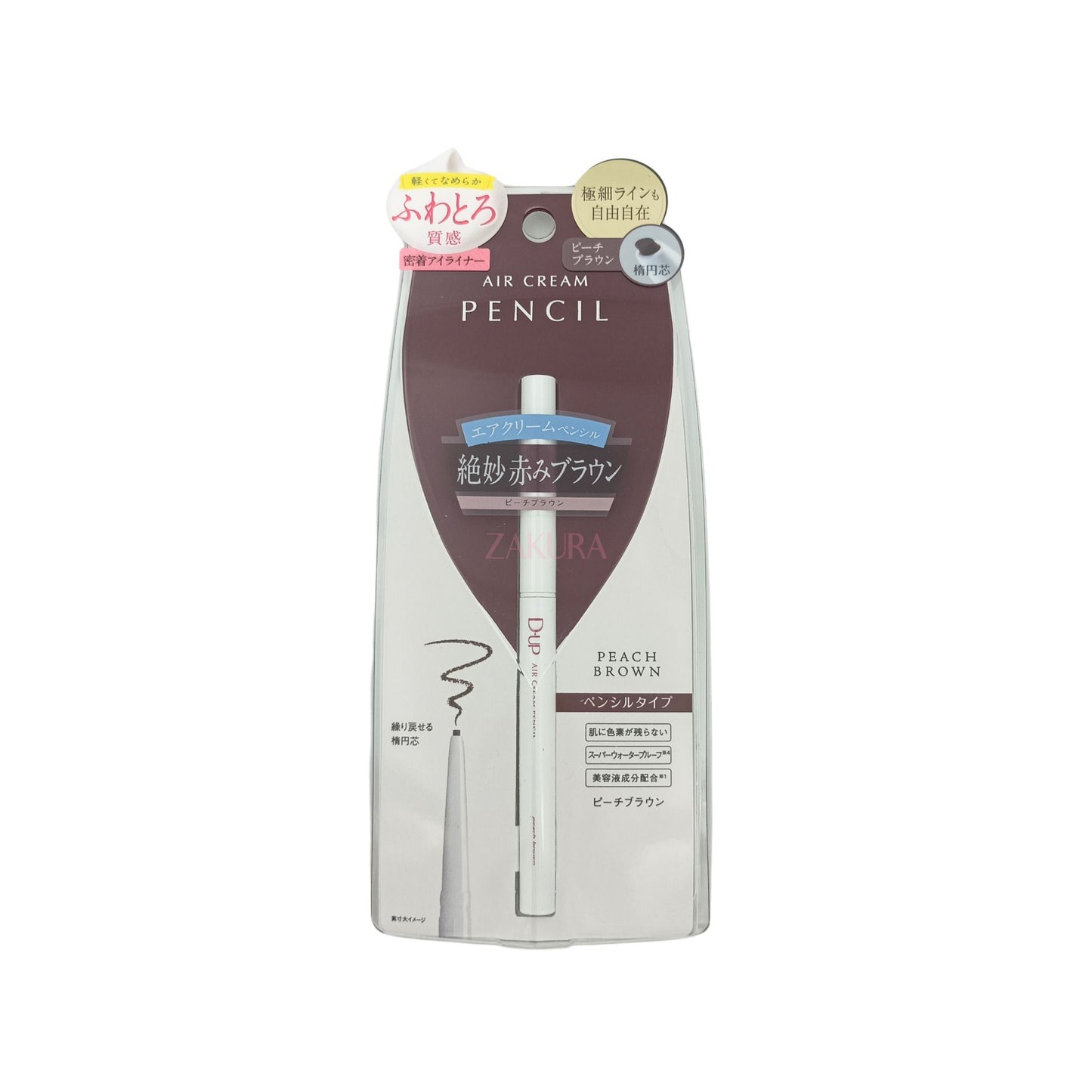 D-UP Air Cream Pencil 1pc (Peach Brown/Cinnamon Brown/Soy Latte Brown) Peach Brown