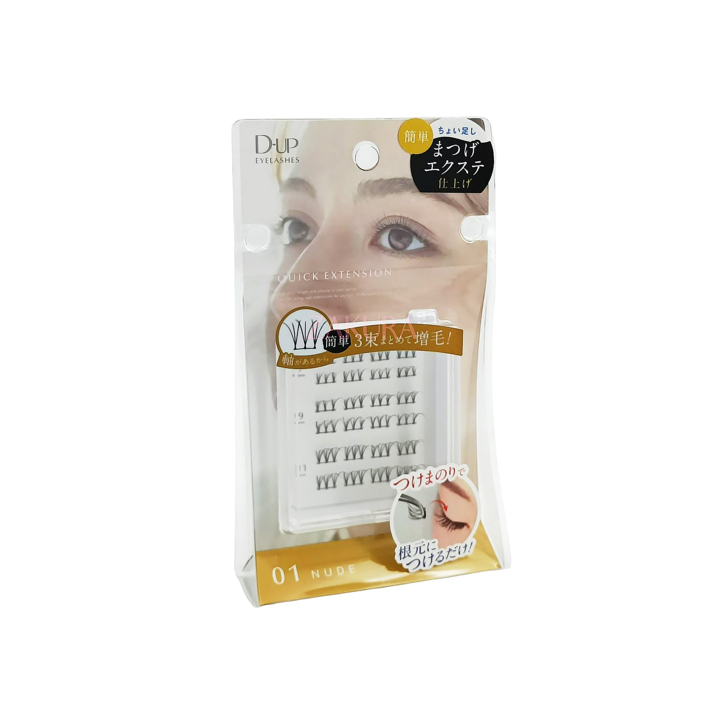 D-UP Quick Extension 24pcs (Nude 01/Rich 02) Nude 01
