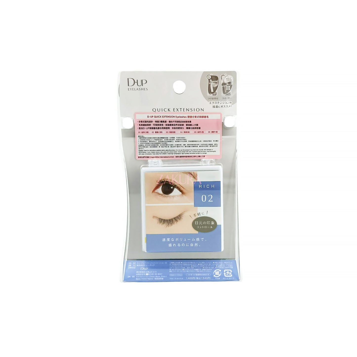 D-UP Quick Extension 24pcs (Nude 01/Rich 02) Rich 02