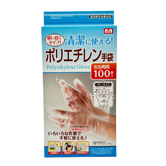 MINGSHANG Disposable Gloves 100pcs – transparent food-grade gloves for cleaning and kitchen use, available at Zakura Global.