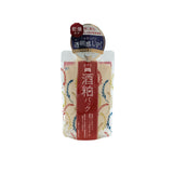 PDC Wafood Made Sake Rinse-Off Face Mask 170g