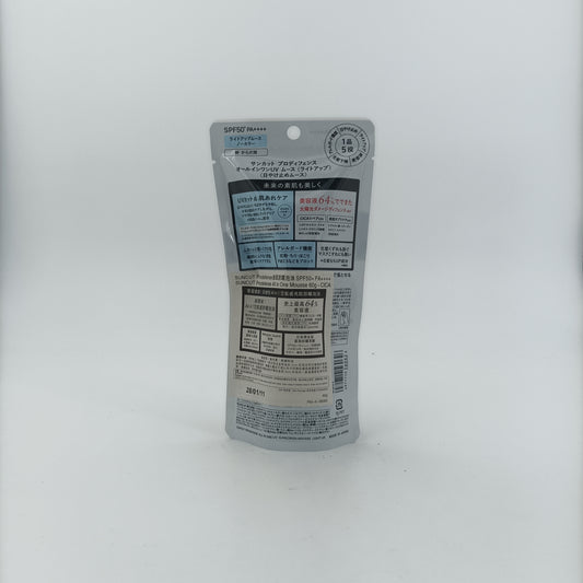 Kose KOSE Suncut Pro All In One Mousse SPF50+ - CICA 60g