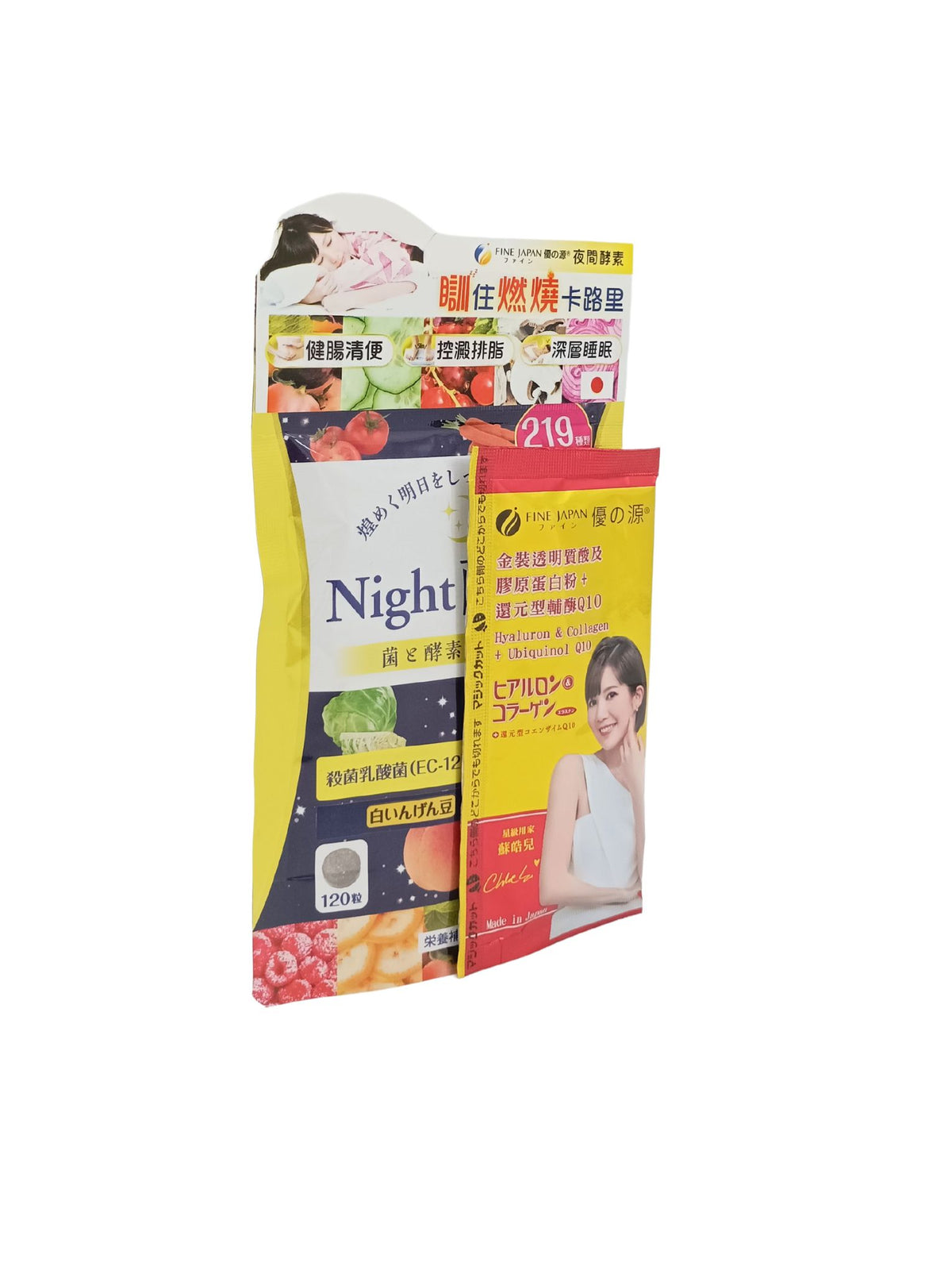 Fine Japan Night Enzyme 120caps