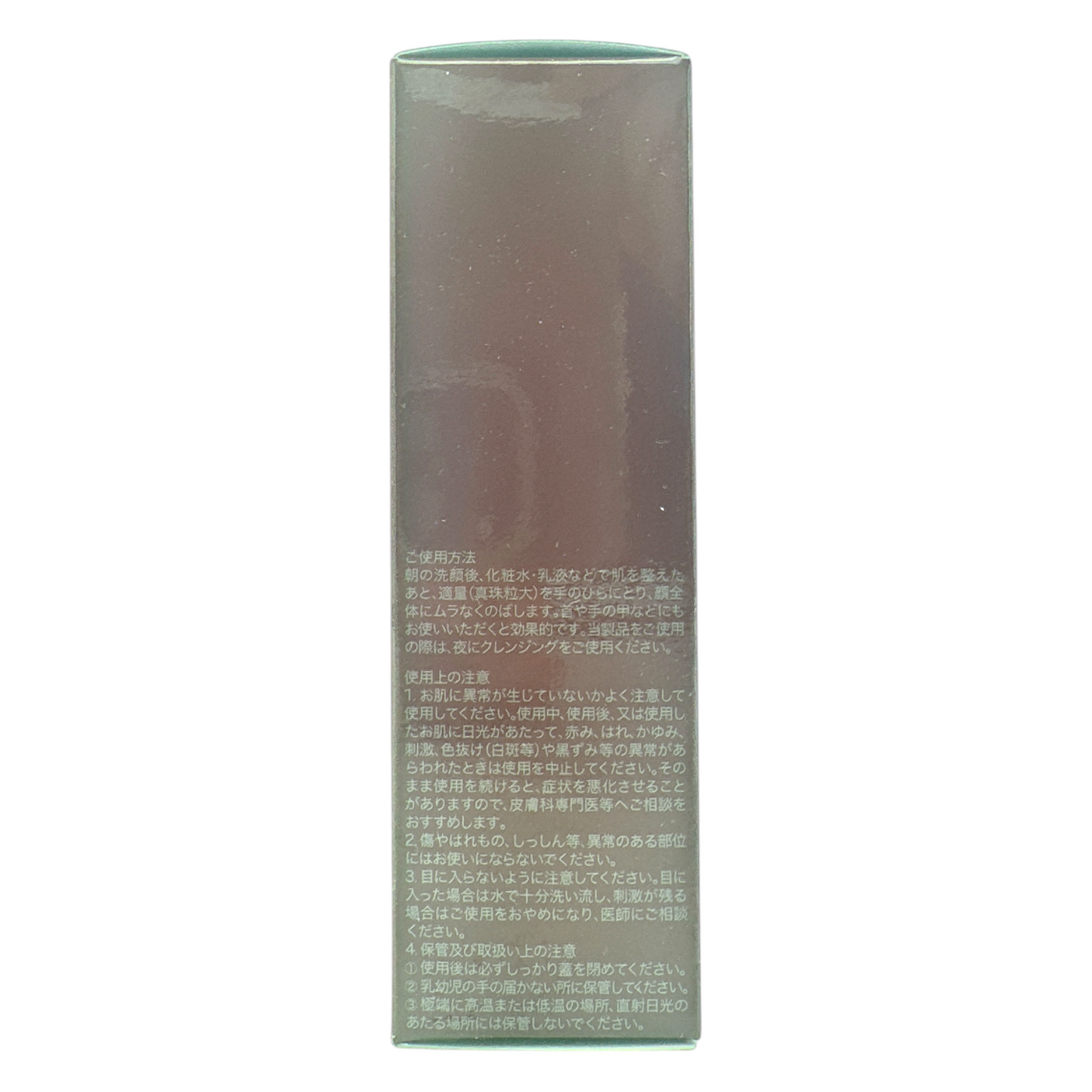SK-II Atmosphere Airy Light UV Cream SPF50+ PA++++ 30g