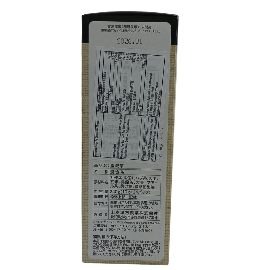 Yamamoto Fat Cleanse Tea 24x10g
