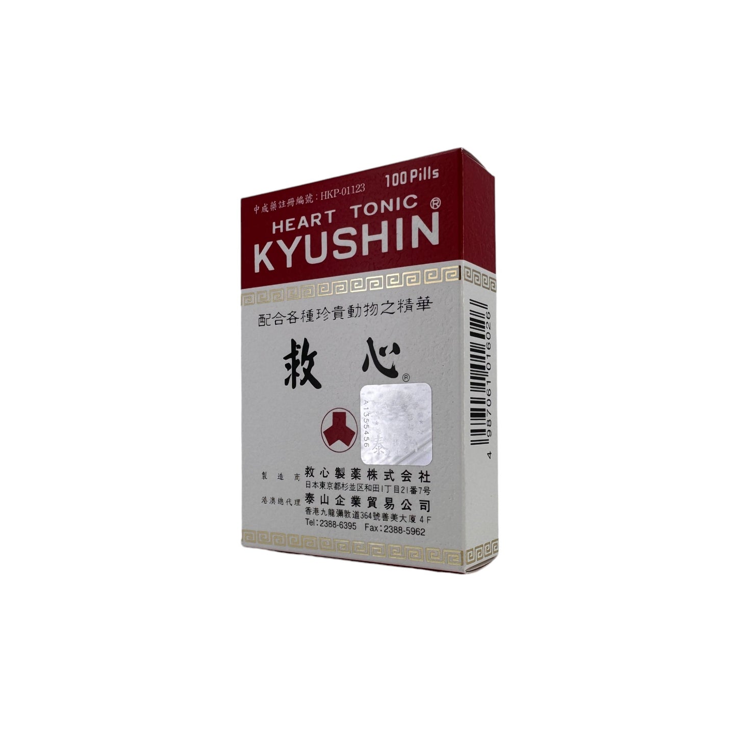 Kyushin Heart Tonic Pills (100caps/200caps)