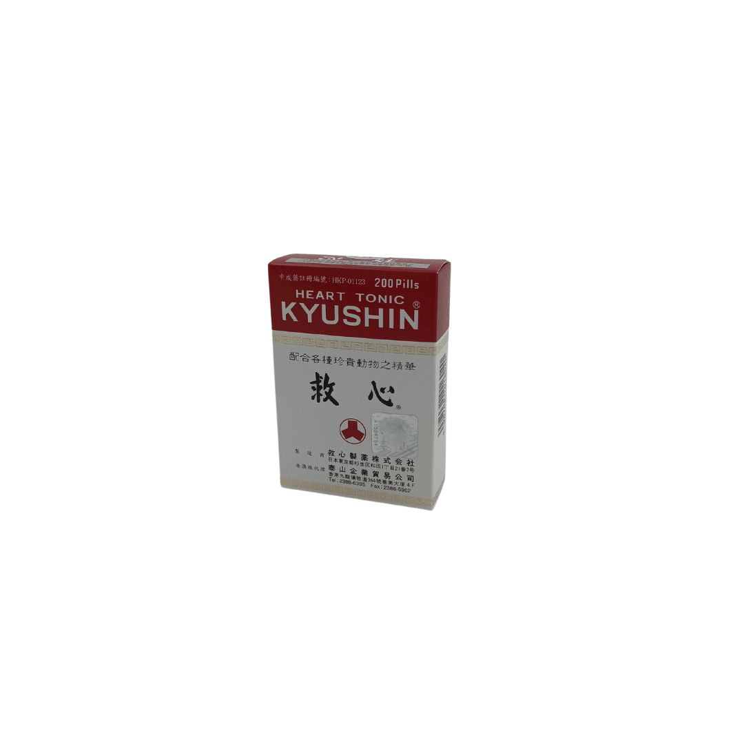 Kyushin Heart Tonic Pills (100caps/200caps) 200caps