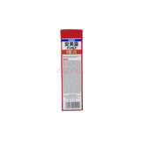 Kobayashi Ammeltz Extra Strength – 46ml / 80ml Japanese pain relief liquid for muscle and joint pain, available at Zakura Global.