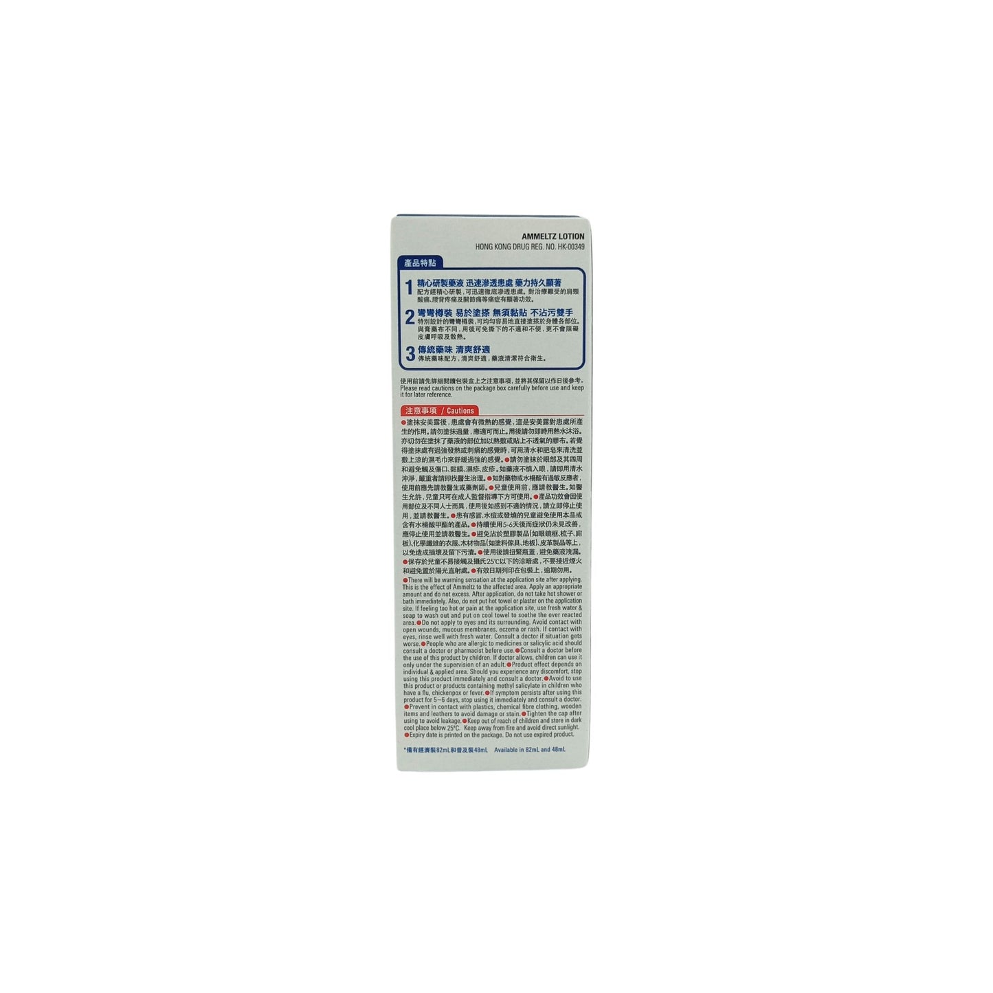 Kobayashi Ammeltz Yoko Yoko Liquid 82ml