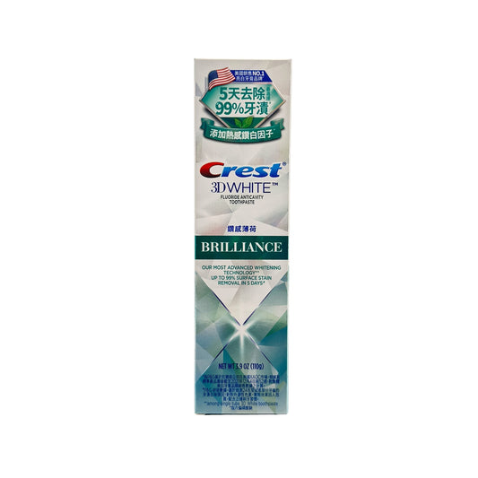 Crest 3D White Brilliance Toothpaste - MM 110g