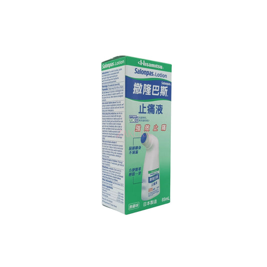 Salonpas Salponpas Lotion 85ml