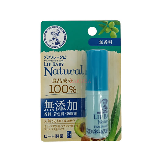 Mentholatum Lip Baby (Fragrance Free) 4g