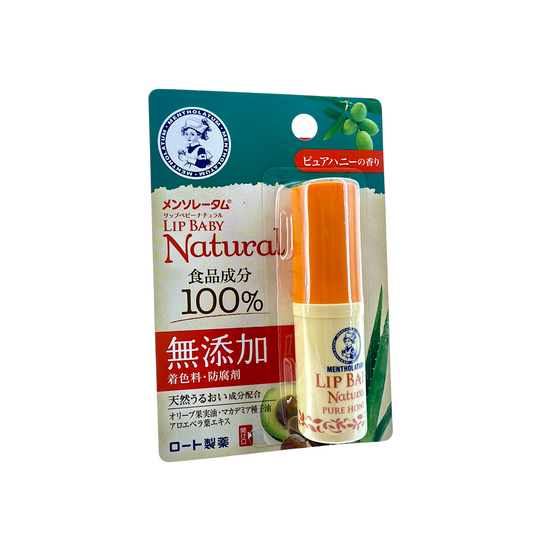 Mentholatum Lip Baby Pure Honey Lip Balm 4g – Moisturizing lip care with natural honey extract at Zakura Global.