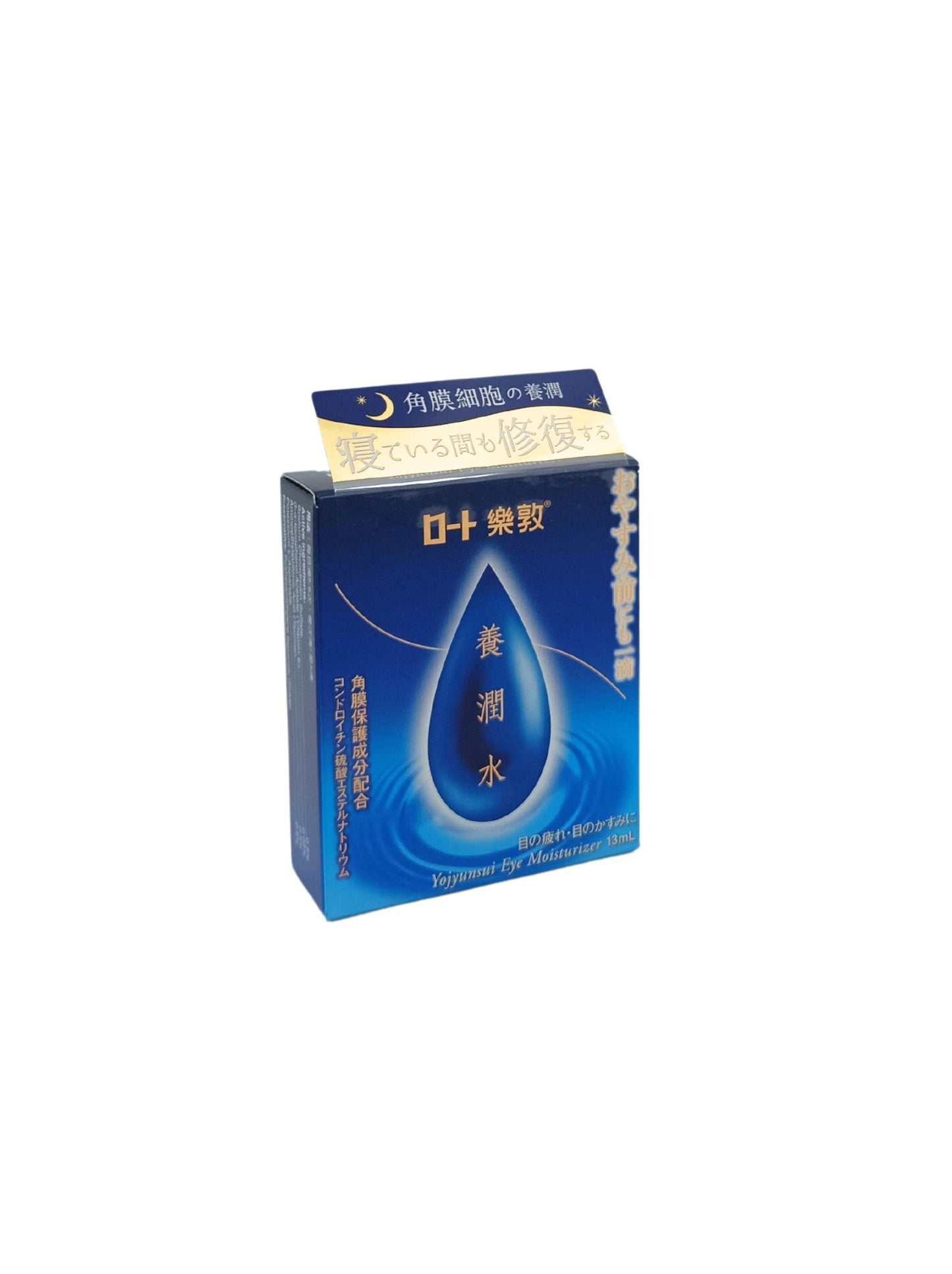 Rohto Nourishing Water 13ml