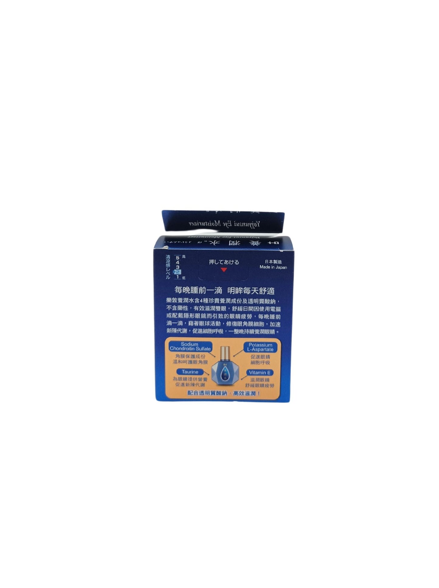 Rohto Nourishing Water 13ml