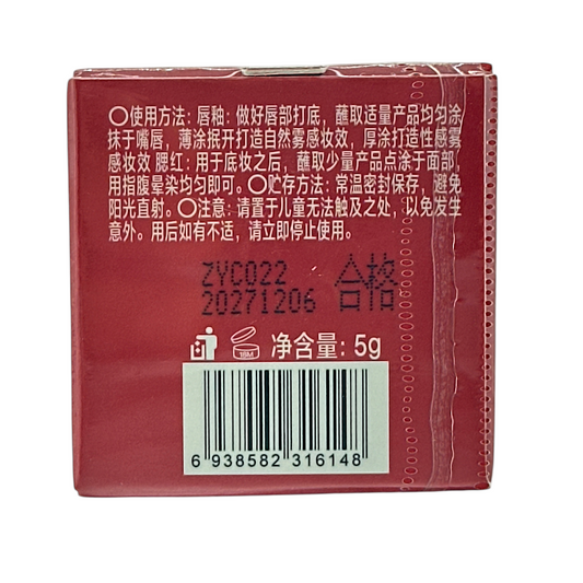 INTO YOU Shero Super Matte Lip & Cheek Mud (Canned) – 302 V 5g rosy nude matte tint in canned packaging, available at Zakura Global.