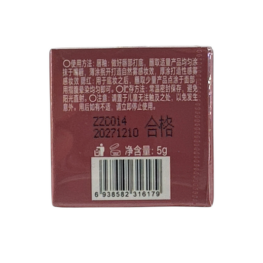 INTO YOU Shero Super Matte Lip & Cheek Mud (Canned) – PD02 Sunset Nu 5g warm nude matte tint in canned packaging, available at Zakura Global.
