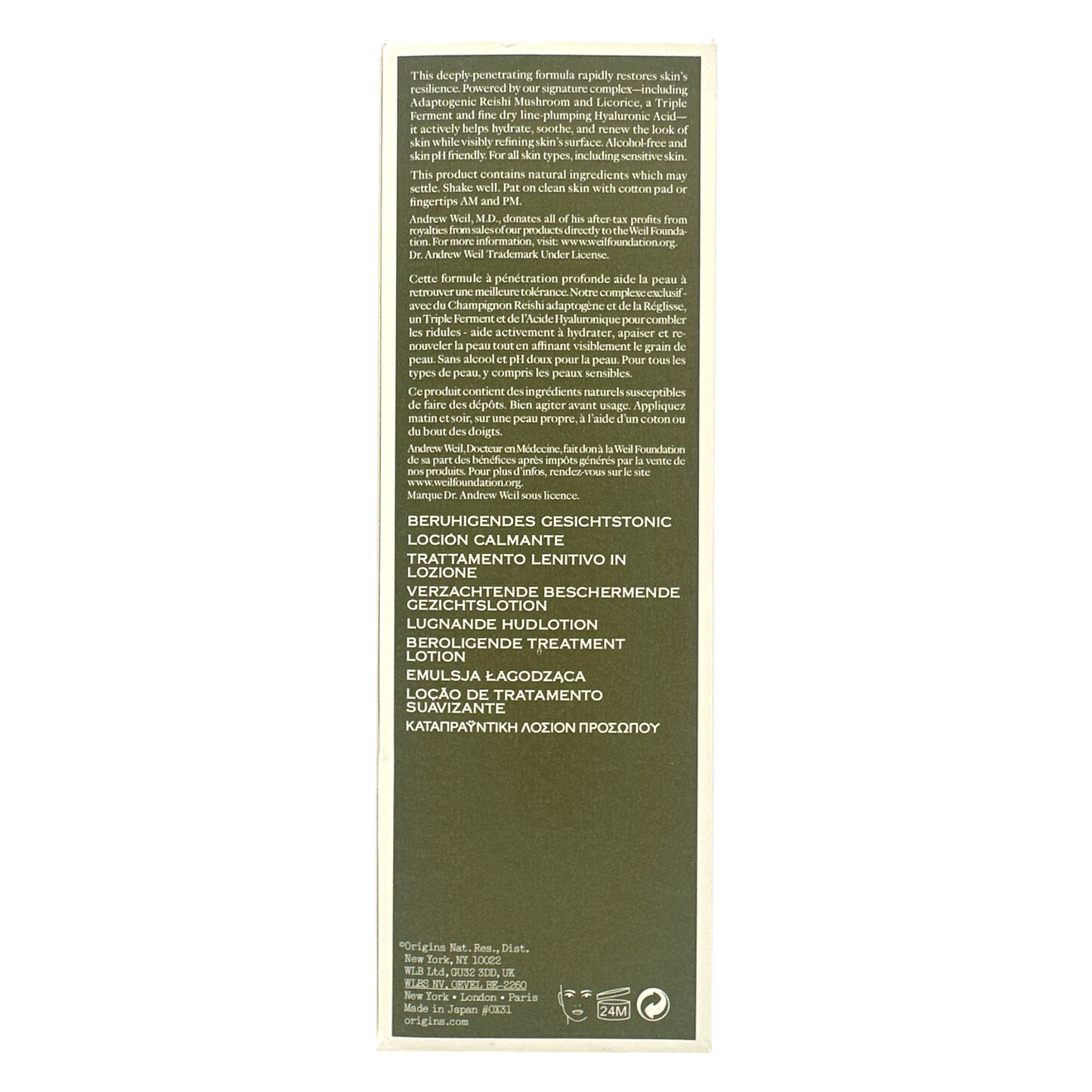 Origins Mega-Mushroom Treatment Lotion 200ml – calming liquid lotion for sensitive skin, available at Zakura Global.