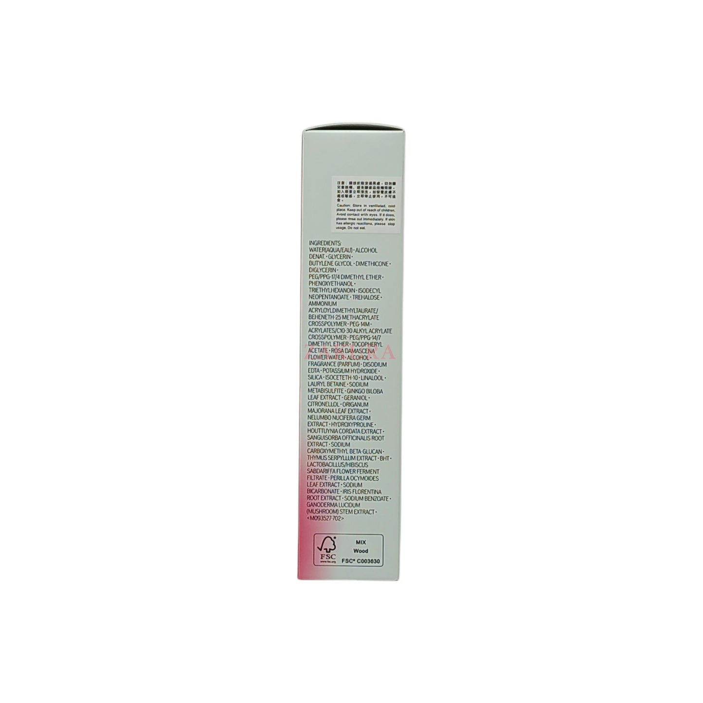 Shiseido Ultimune Power Infusing Concentrate 75ml