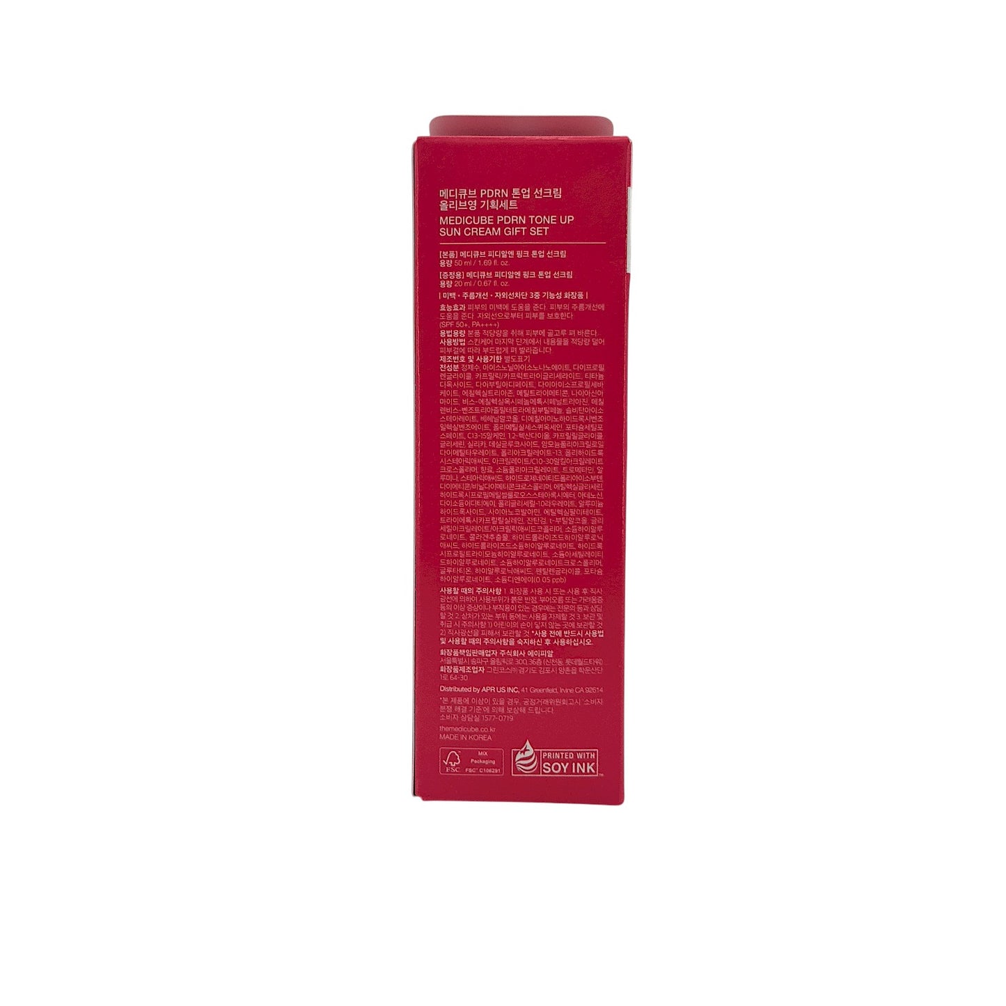 Medicube DRN Pink Tone Up Sun Cream Set: 50ml+20ml 50ml+20ml