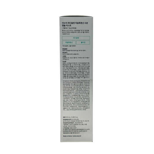 Anua PDRN Hyaluronic Acid Hydrating Capsule Mist 100ml