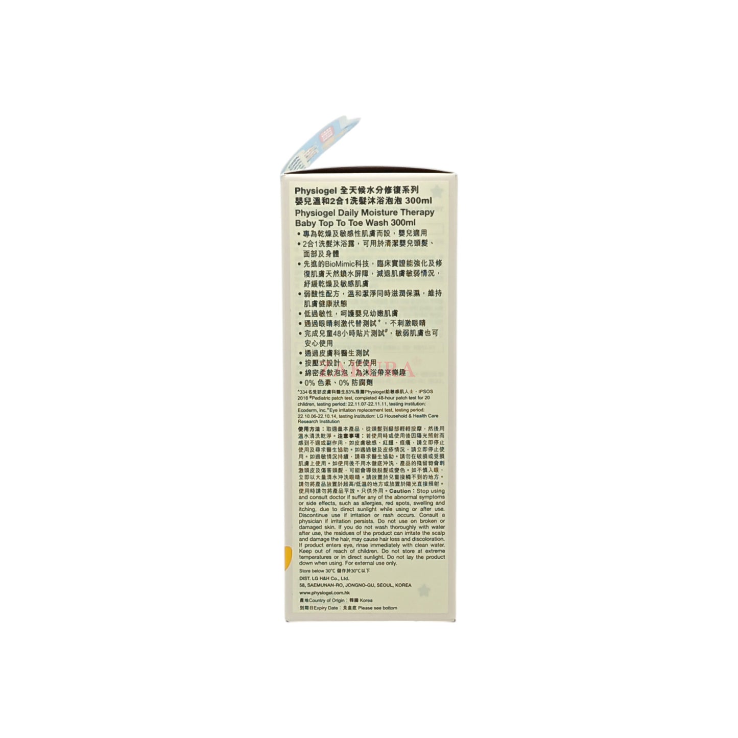 Physiogel Daily Moisture Therapy Baby Top To Toe Wash 300ml