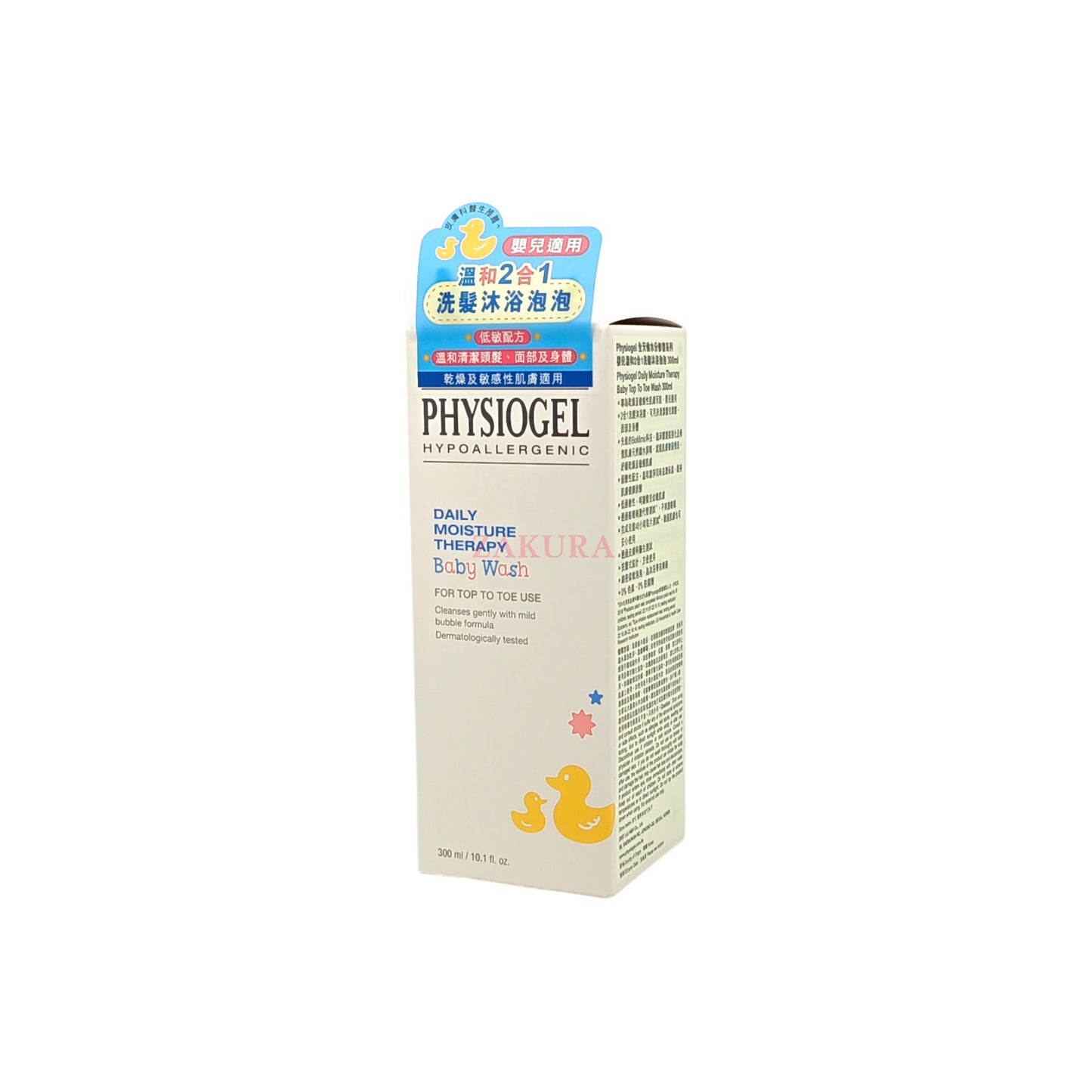 Physiogel Daily Moisture Therapy Baby Top To Toe Wash 300ml