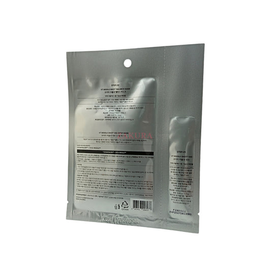 VT Reedle Shot 100 2 Step Mask 1.5g+1pc