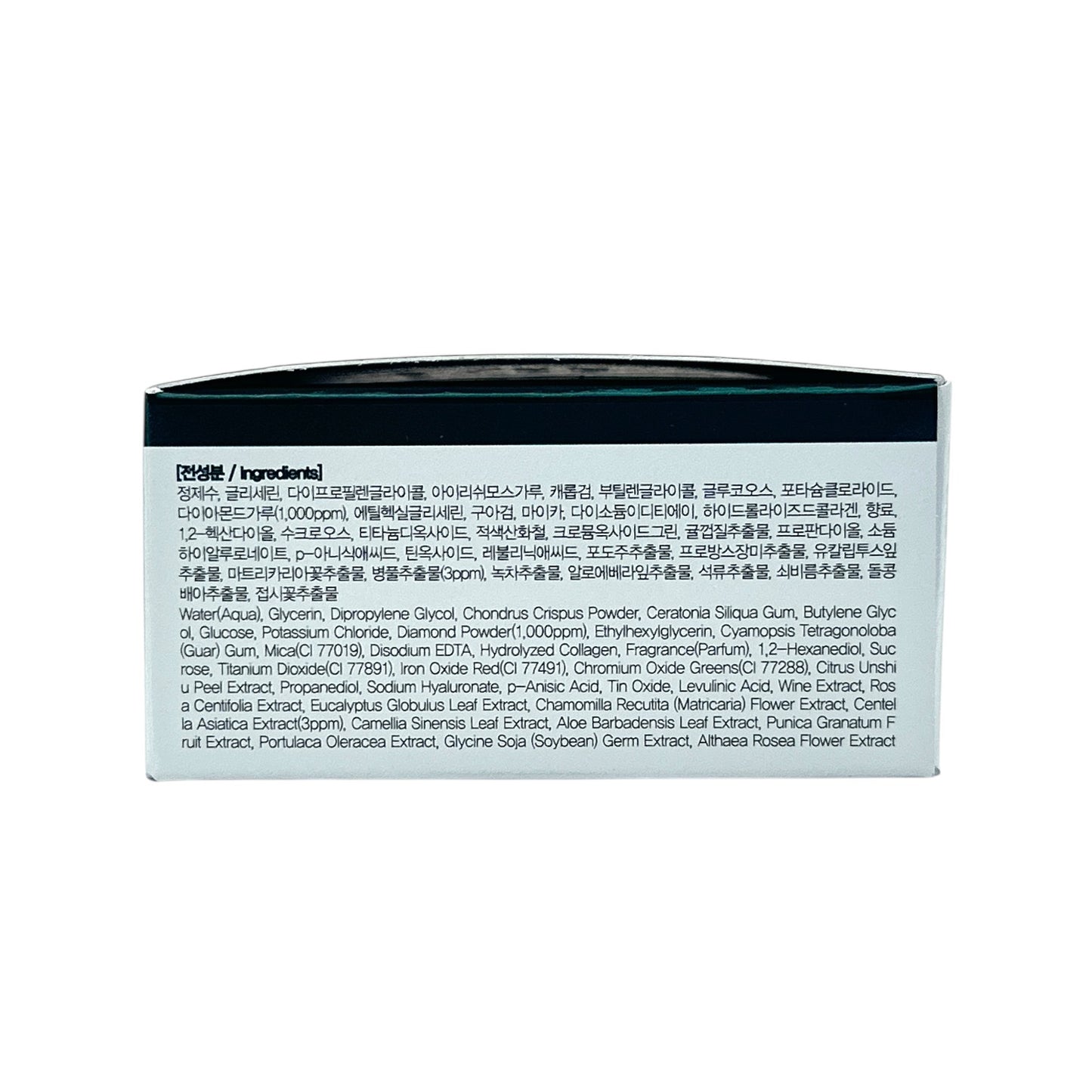 Farm Stay Cica Farm Nature Solution Eye Patch 60pcs – Soothing hydrogel patches with Cica for hydration and brightening at Zakura Global.