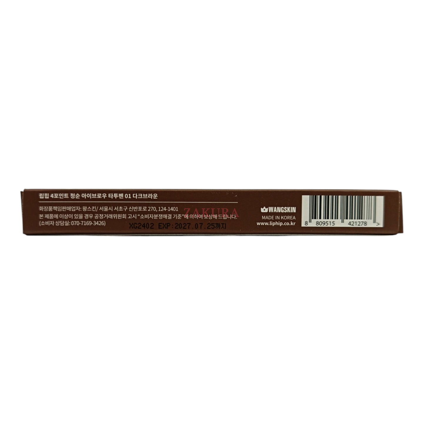 LipHip 4Point Pure Eyebrow Tattoo Pen 0.8g (01 Dark brown/02 Light brown) 01 Dark brown