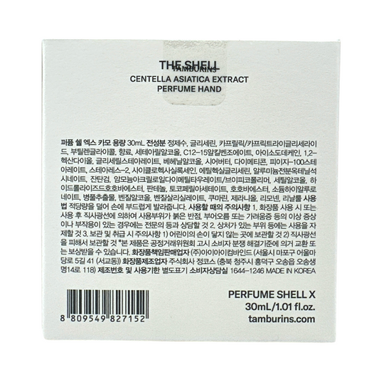 Tamburins Shell Perfume Hand – Chamo 30ml, luxury scented hand cream with chamomile and musk in shell-shaped packaging, available at Zakura Global.