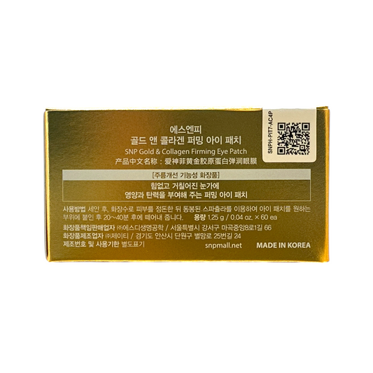 SNP Bird's Nest Moisturizing Eye Patch – 60pcs pack, Korean hydrogel eye care with bird’s nest extract and hyaluronic acid, available at Zakura Global.