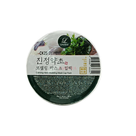 Lindsay Disposable Modeling Mask Cup Pack - Green Herb 28g