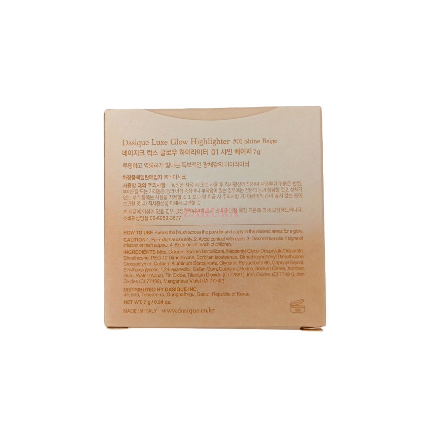 Dasique Luxe Glow Highlighter 7g 01 Shine Beige