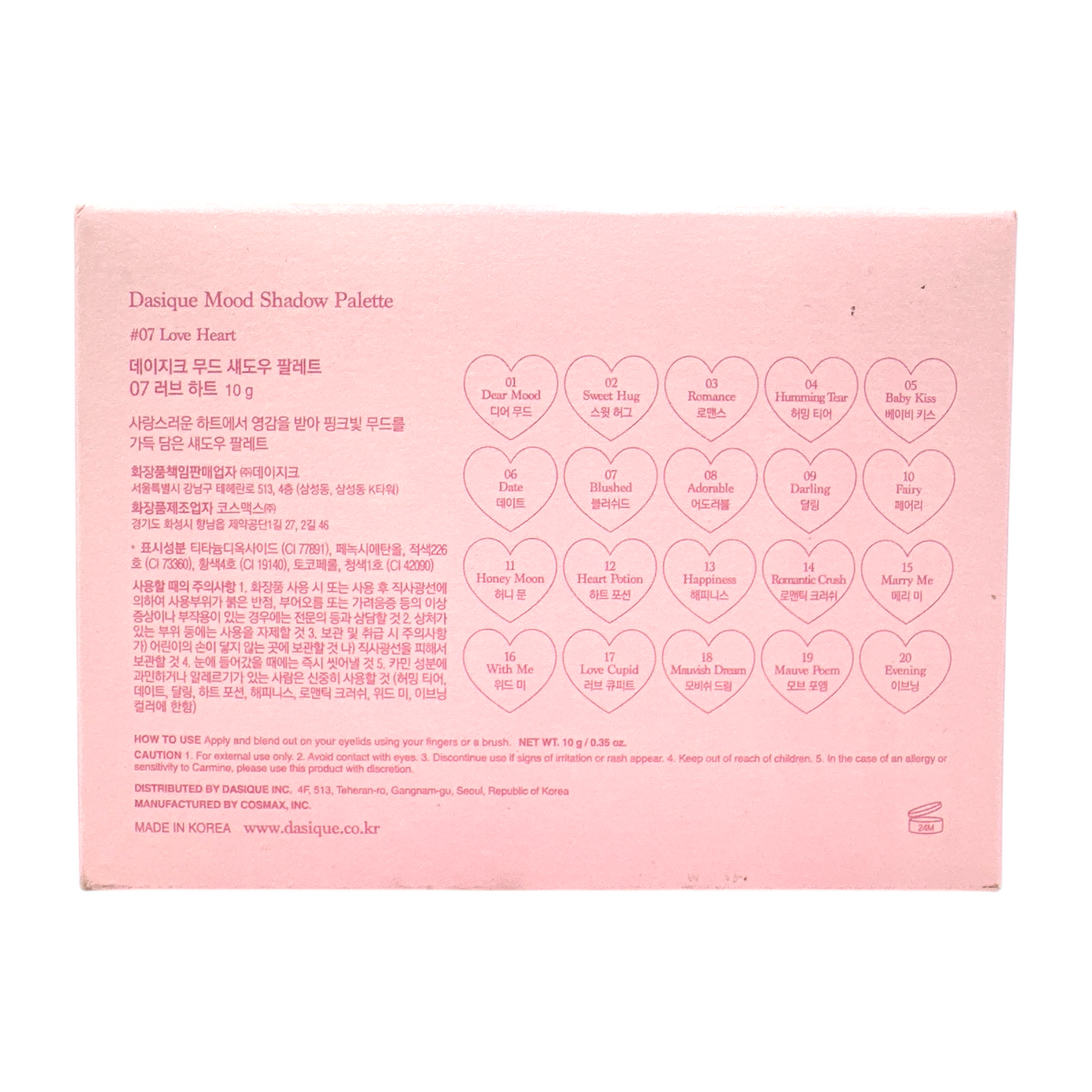 Vegan Mood Shadow Palette - 07 Love Heart 10.5g