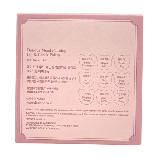 Mood Painting Lip & Cheek Palette - 06 Sweet Bear 5g