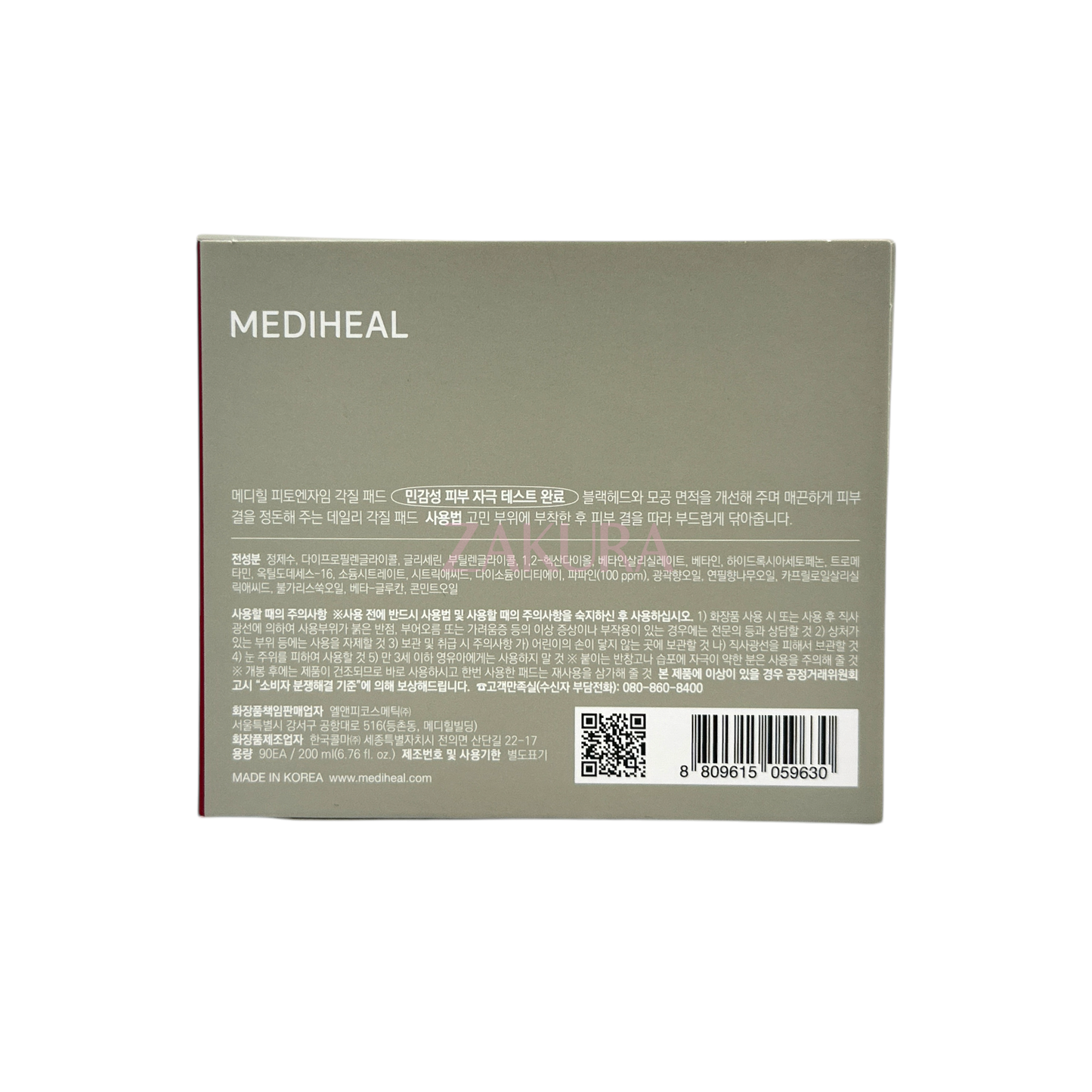 Mediheal Toner Pad 100pads