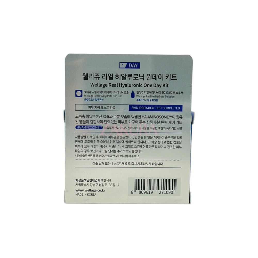 Wellage Real Hyaluronic (Hyaluronic Acid Capsule+ Serum) 15mg*1ml