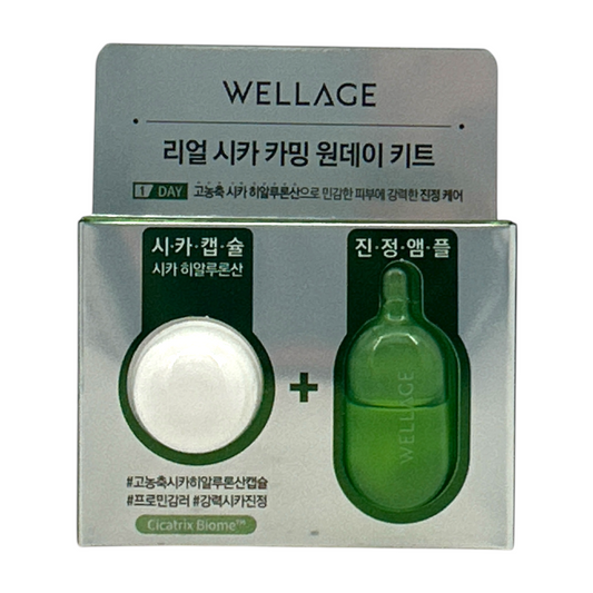 Wellage Cica Calming One Day Kit (Capsule 15ml+Serum 1ml) 15mg*1ml