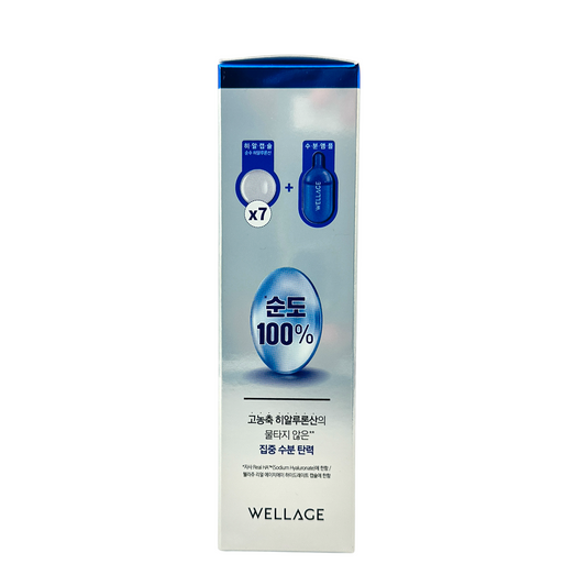 Wellage Real Hyaluronic One Day Kit – seven-day skincare set with hyaluronic acid and ceramides for deep hydration, available at Zakura Global.