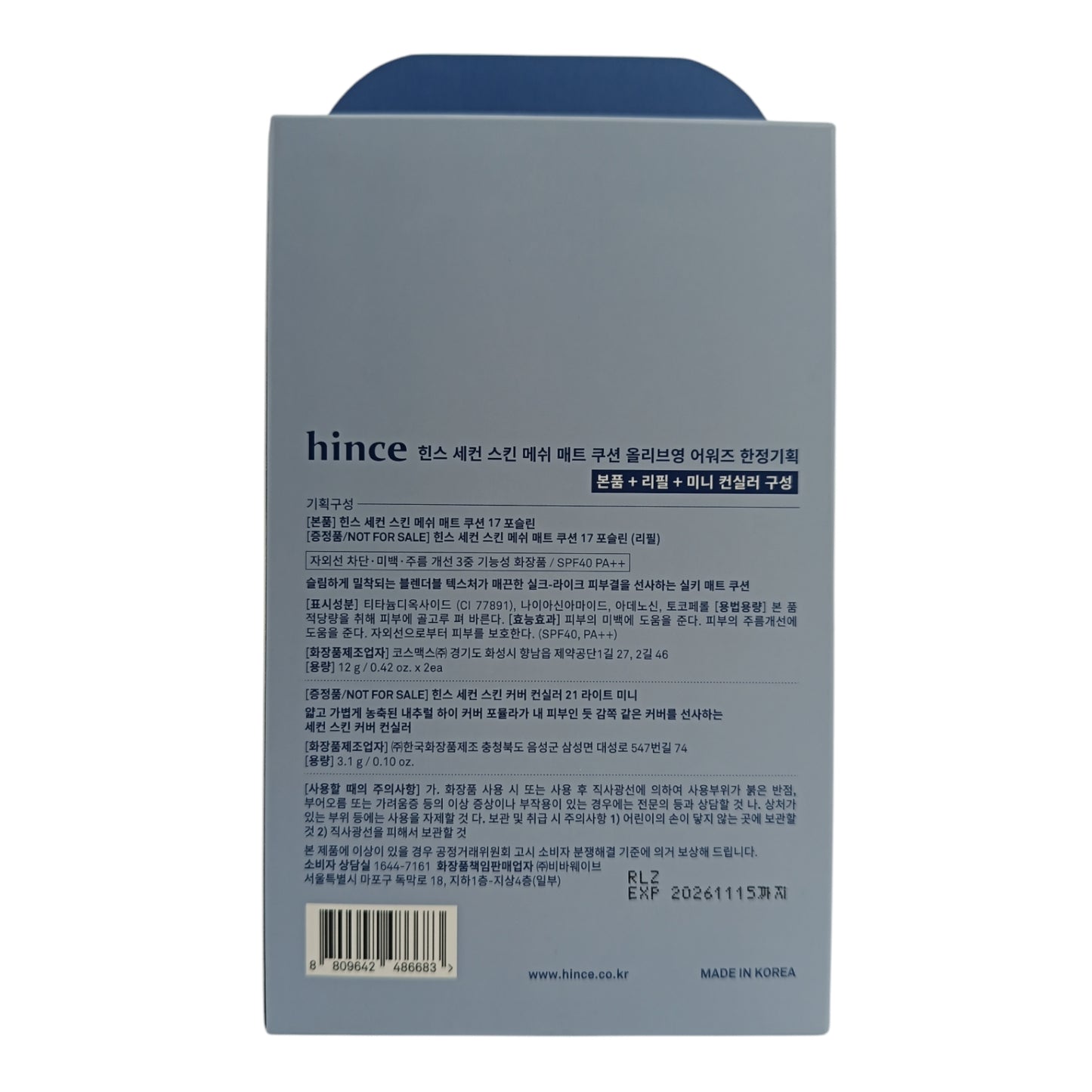 Hince Mesh Matte Cushion with Refill and Mini Concealer – long-lasting matte foundation set for oily skin, available at Zakura Global