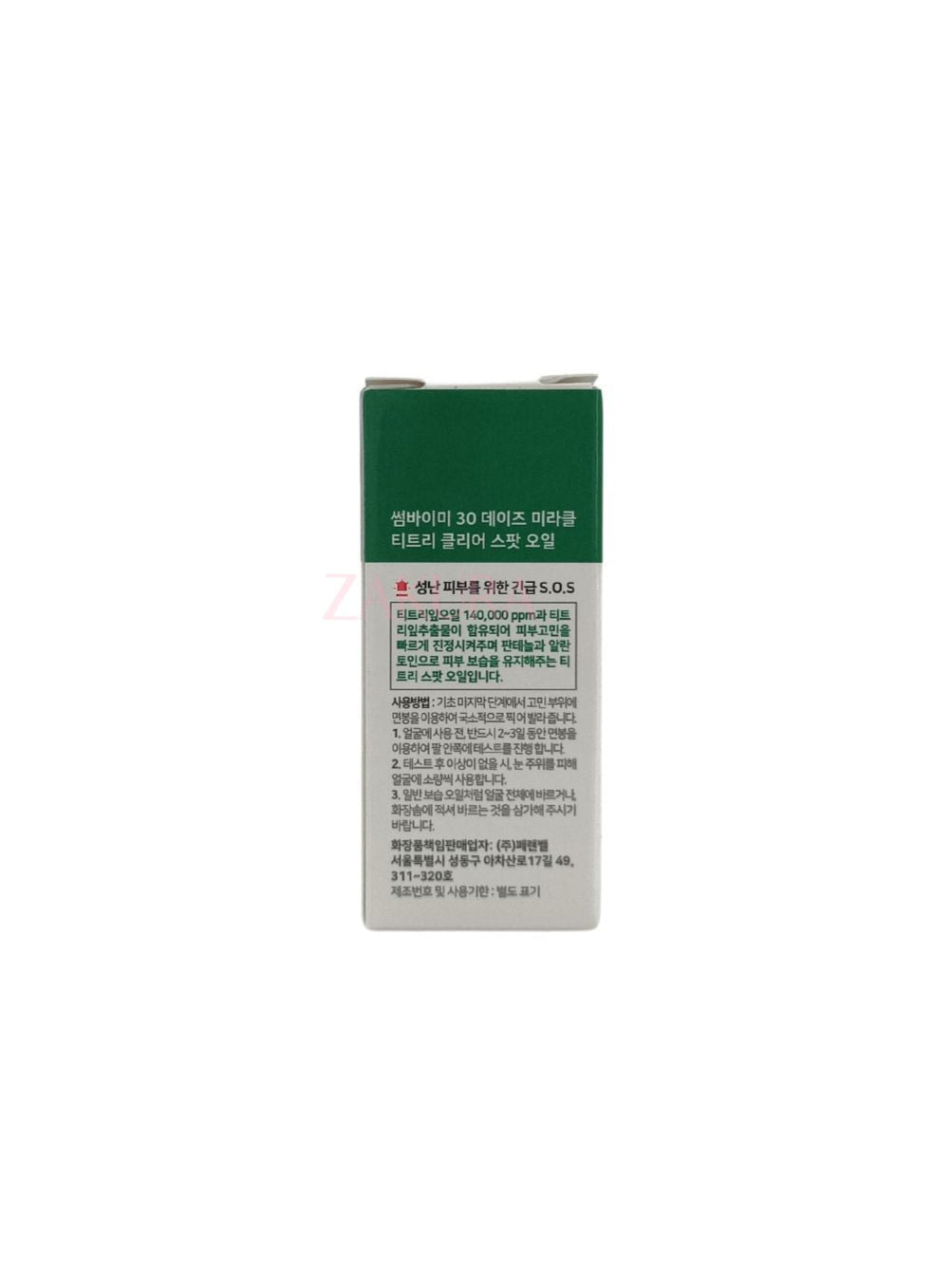 SOME BY MI 30 Days Miracle Tea Tree Clear Spot Oil 10ml